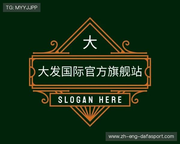 发现大发国际官方旗舰站